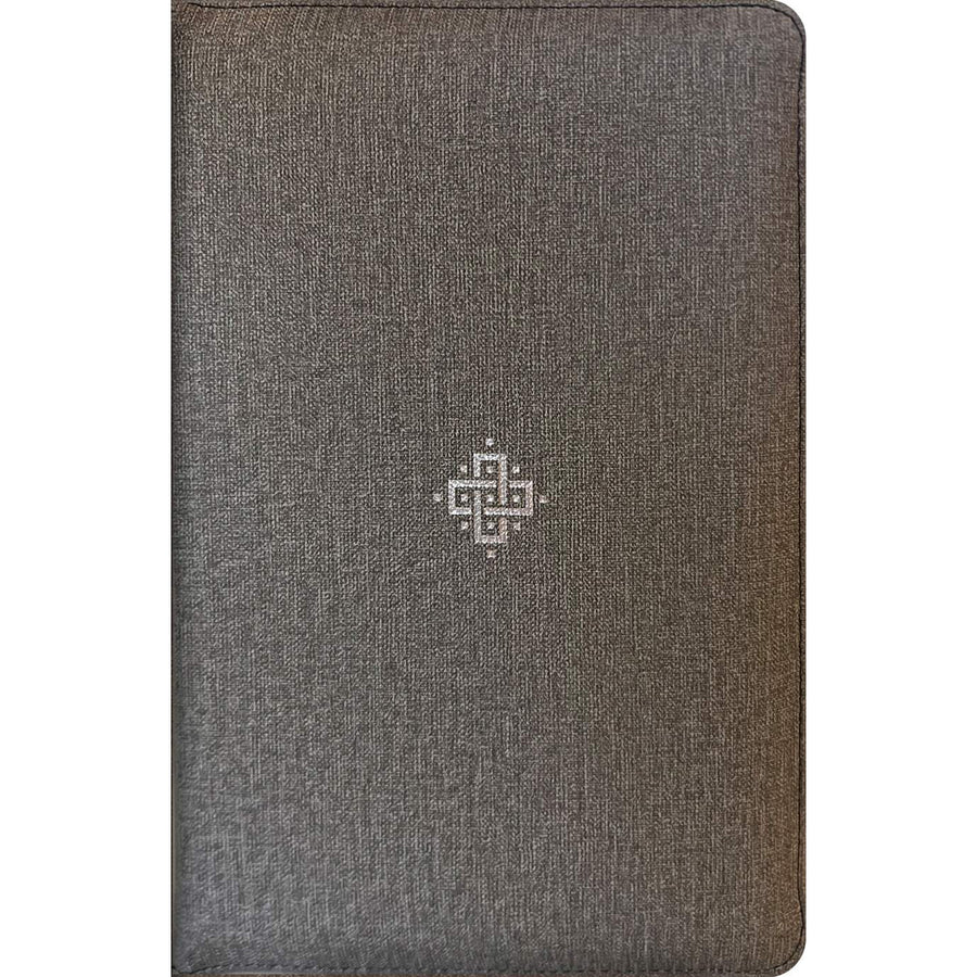 NLT Woven Cross Grey Imitation Leather Compact Filament Zipper Bible Giant Print